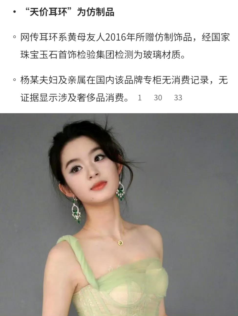 无论怎么声明，这姑娘大概率回不到演艺圈了。这可能就是现实版的NO ZUO NO 