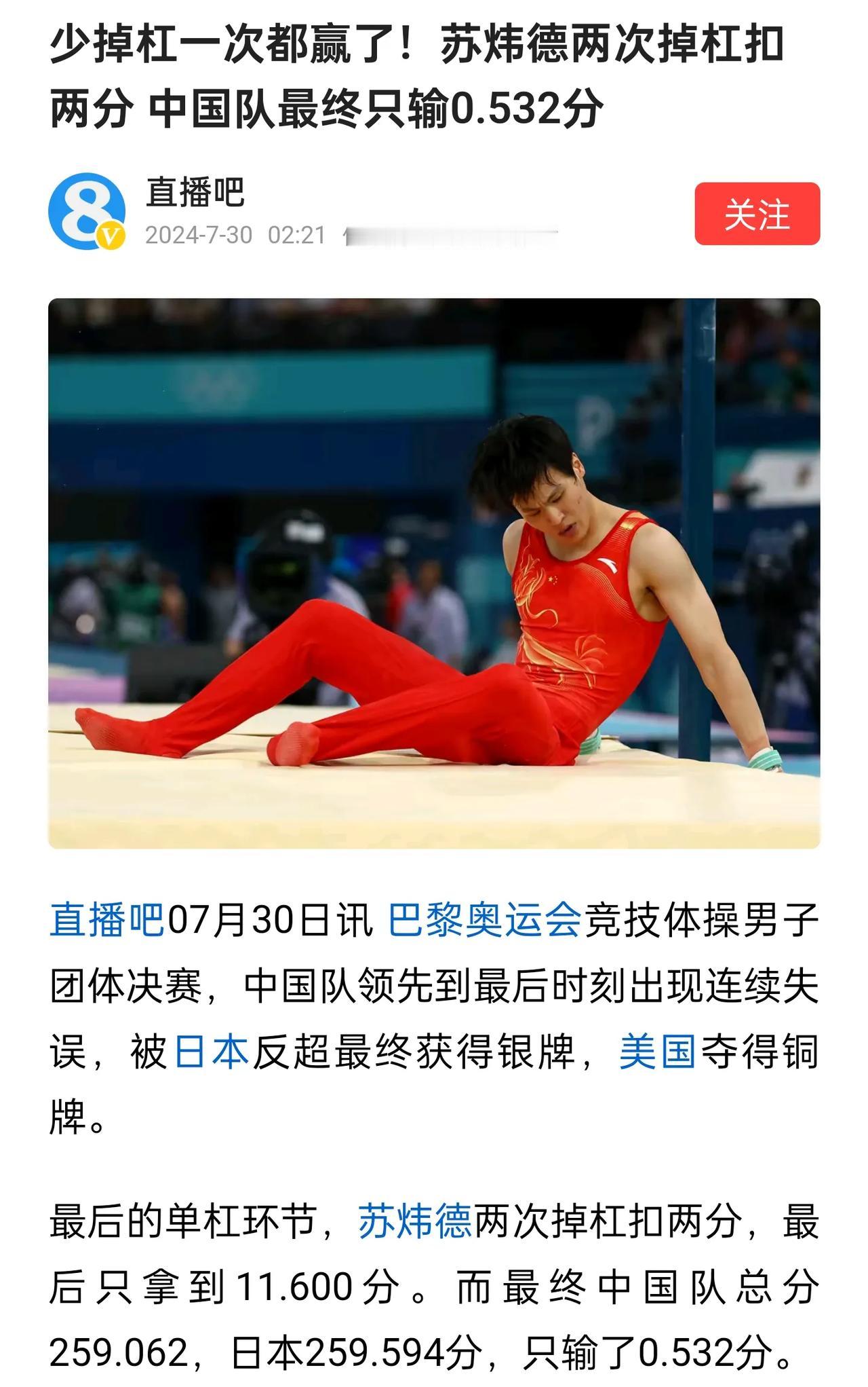 肖若腾说他想笑，但是他哭了！对于我们观众来说我们是体会不到运动员四年艰苦的努力在