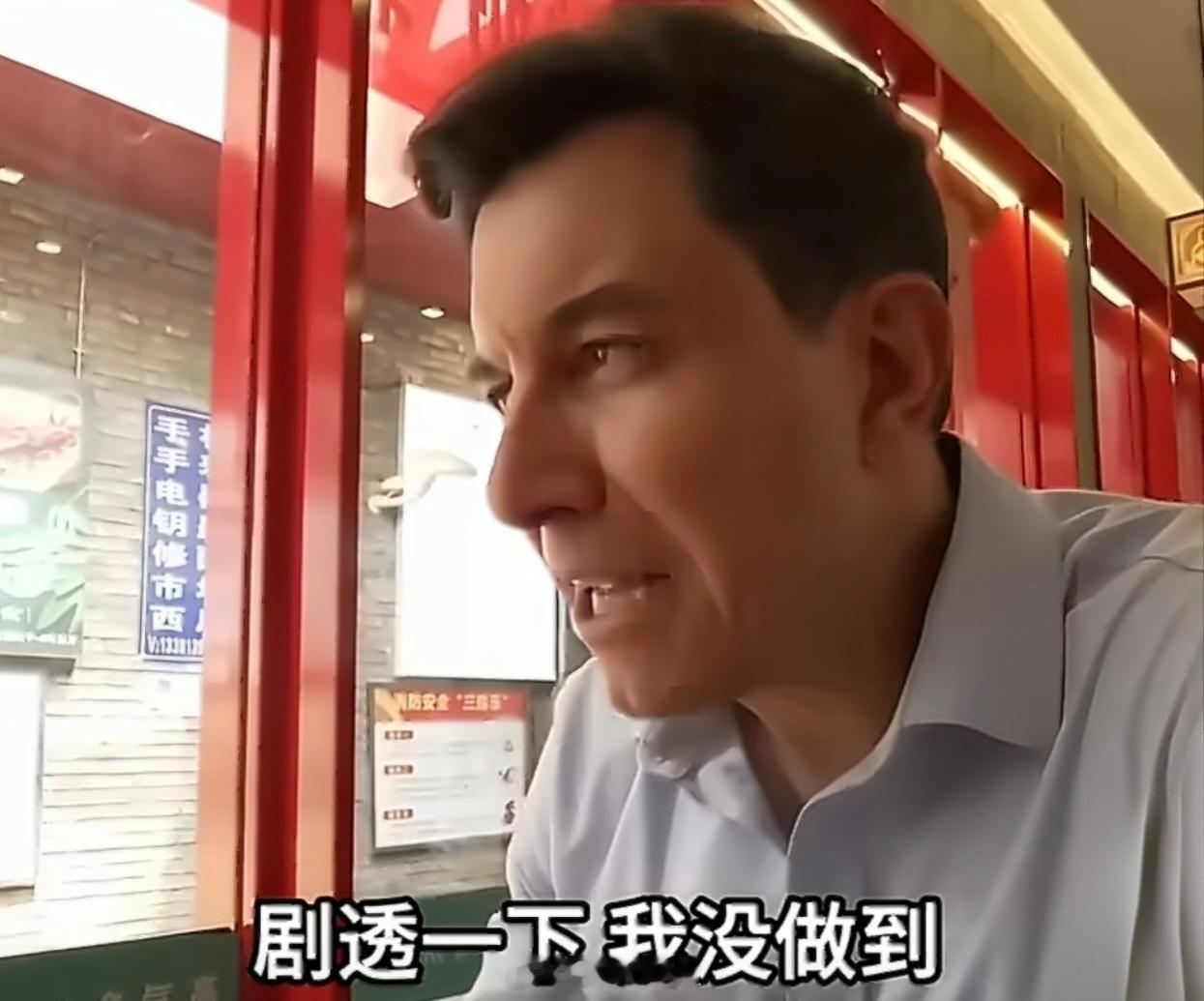 美国记者喝北京豆汁的表情 这东西真的这么难喝么，说起来去北京很多次都没有去试过，