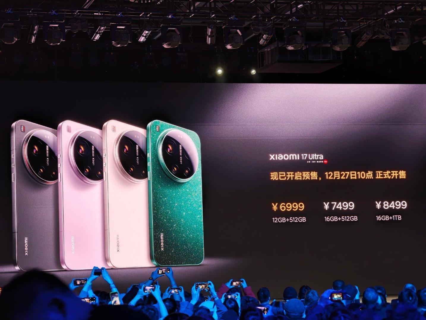 小米17Ultra这次全系512GB起，价格是6999元起。小米发布会 北京·小