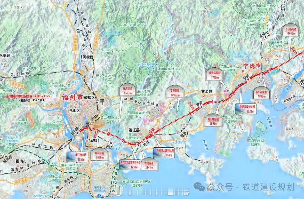 国铁播报【温福高铁福建段6站，启动方案招标】5月26日，新建温州至福州高速铁路福
