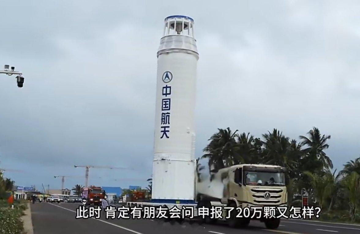 中国将发射20万颗卫星马斯克雄心壮志要发9万颗，中国一出手就是20万颗……这波操