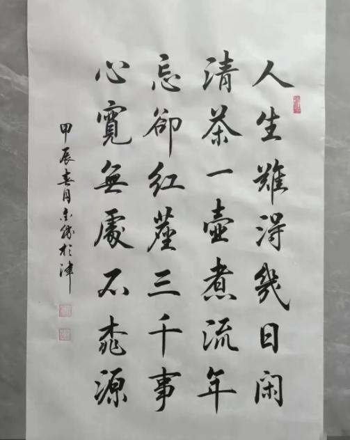 这幅字，懂书法的人看了都忍不住点赞！
刷到这幅行书，我直接被惊艳了！“人生难得几