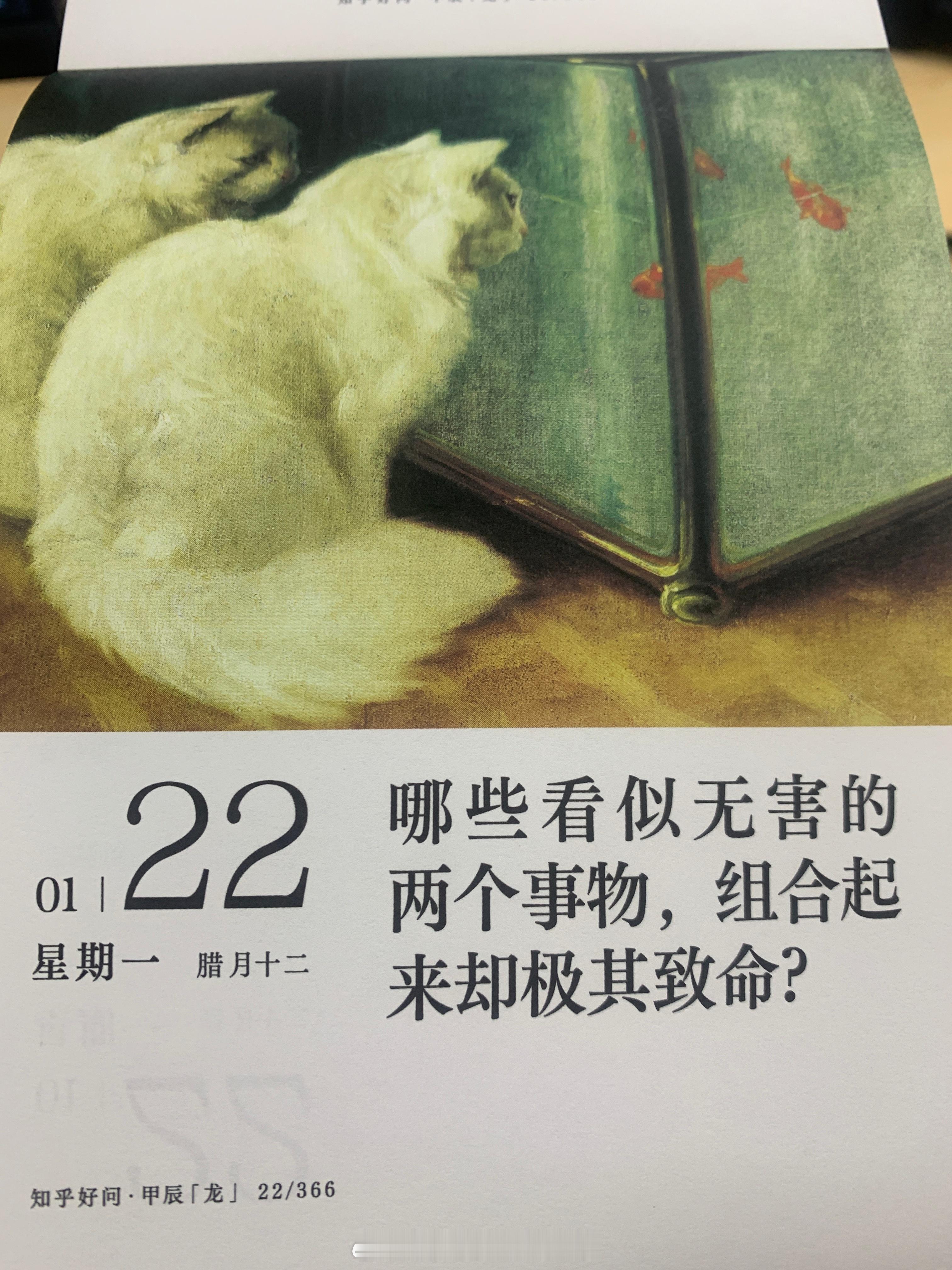 朋友们早上好～如图上这个问题，欢迎说出你的答案喔～ ​​​
