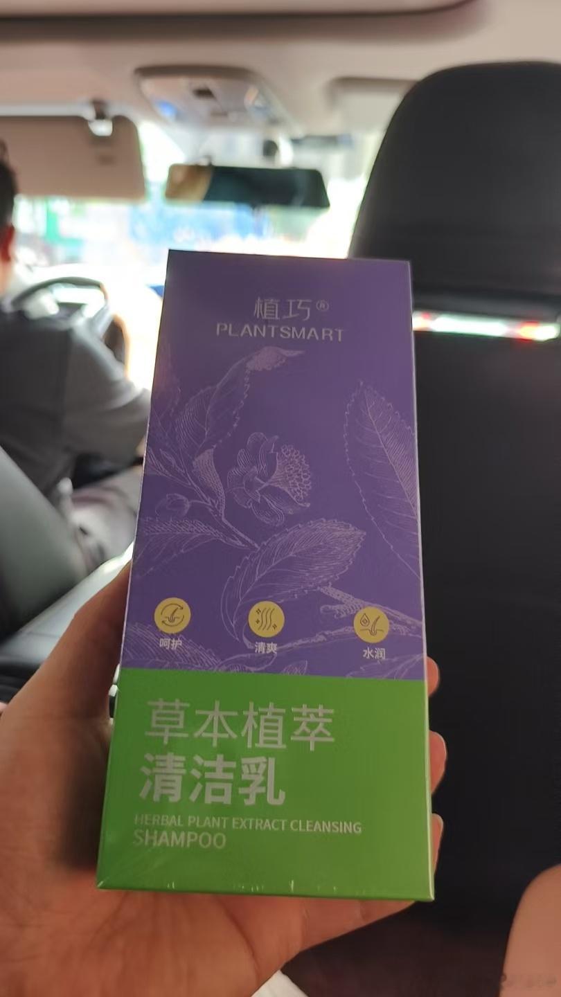 朋友去考察一款防脱洗发水，还说要送我一瓶。我连忙婉拒，说实在用不着，我的发量抵得