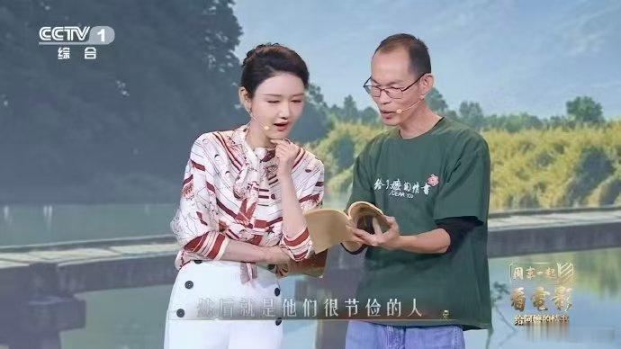 给阿嬷的情书手搓了一本宝藏手册 原来木生别名铁脯是一种鱼 现在的剧组真的太卷了！
