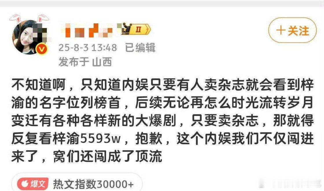 他打这段话的时候好像是认真的[捂嘴哭] ​​​