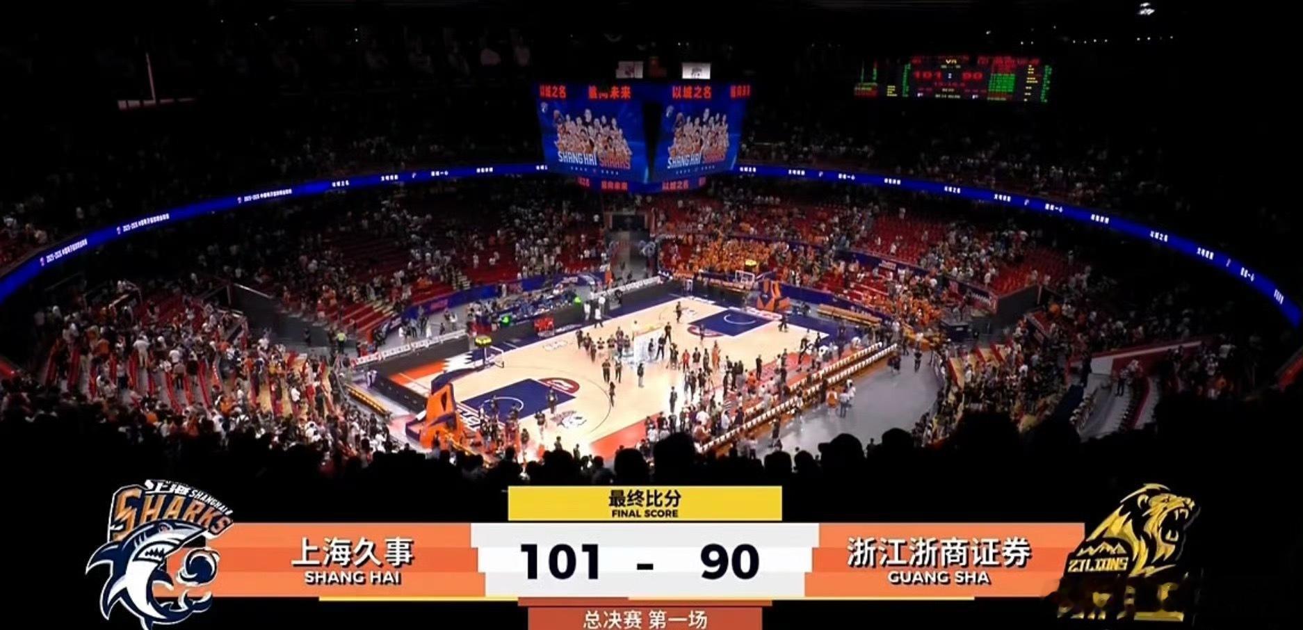 2025-2026赛季CBA总决赛于5月26日正式打响，常规赛🏆上海久事男篮坐