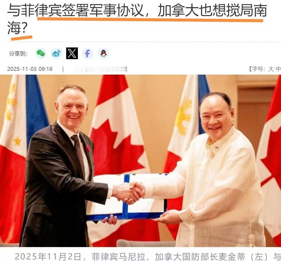 加拿大已经被特朗普逼到墙角，打得找不着南北了，
它何德何能，却还要心心念念地插手