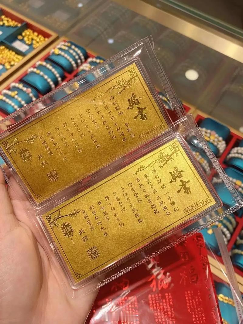 1克黄金竟能打造一张完整黄金婚书，1克足金经精细压薄工艺锻造成完整婚书，这可以说