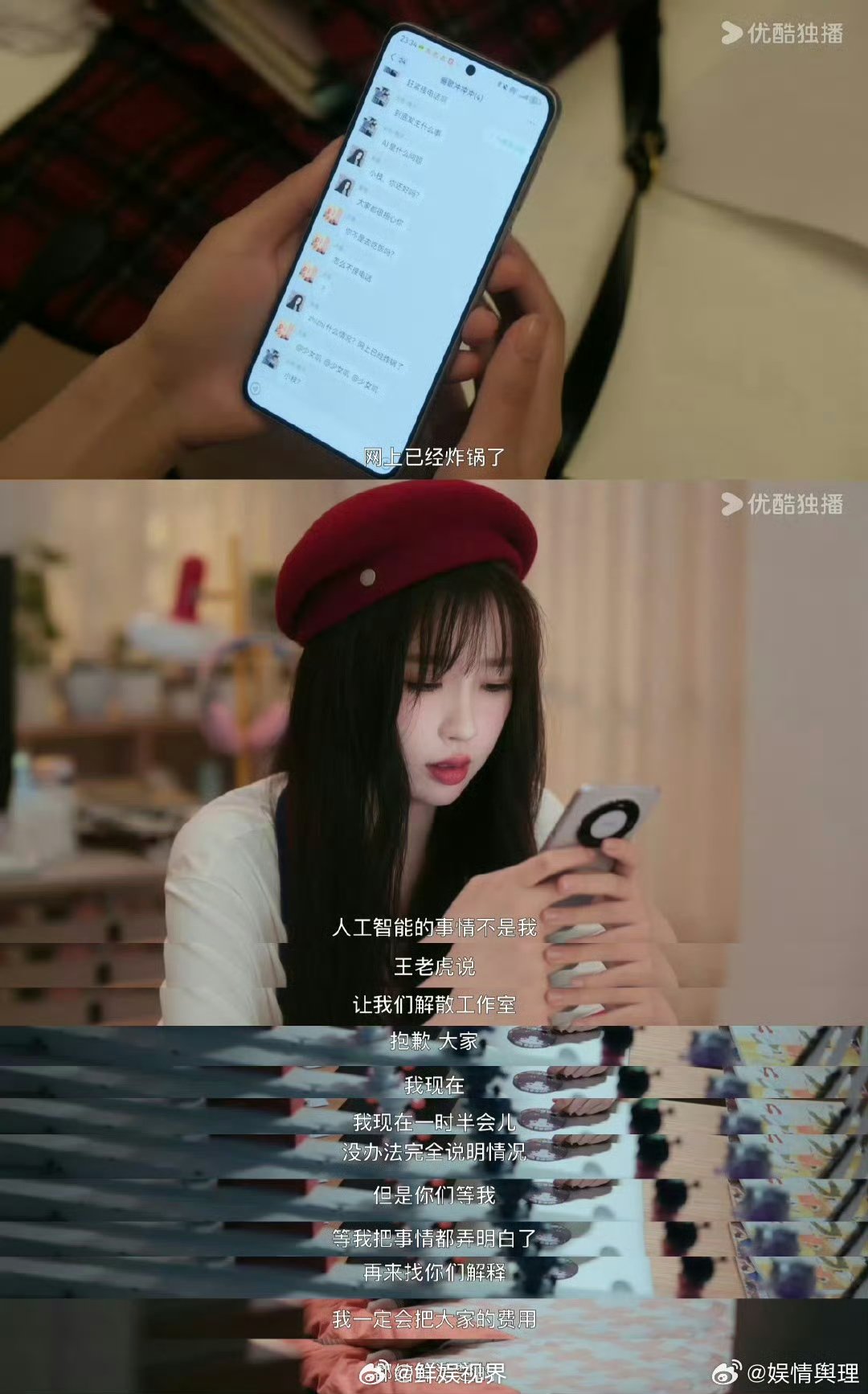 虞书欣[超话]卫枝人生漫画迎来高光分镜 虞书欣嘘国王在冬眠卫枝用漫画书写人生，用