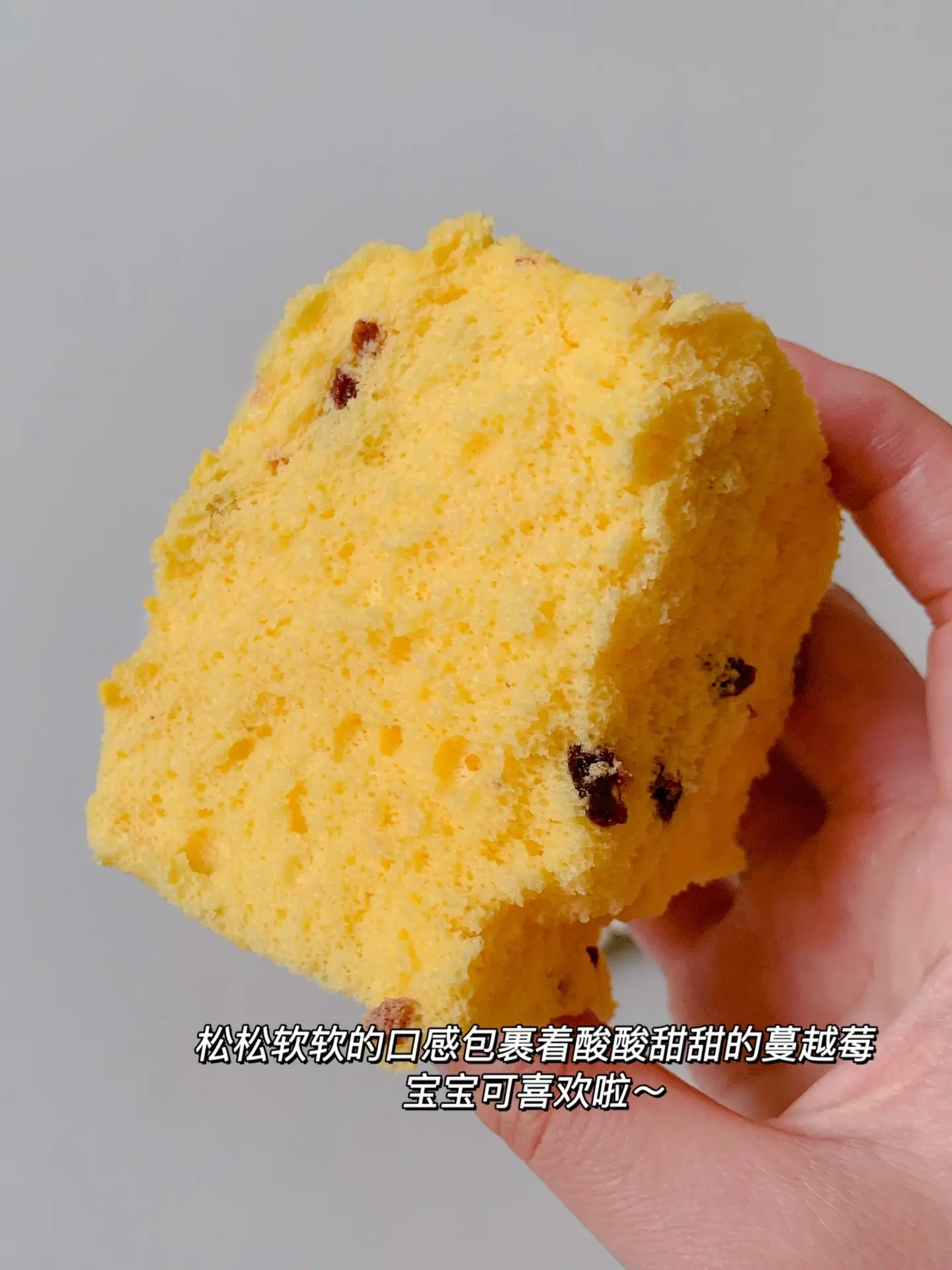 10M+辅食｜宝宝版蔓越莓蒸蛋糕～姐妹们，假期快乐呀❤️～吃过了红枣口...