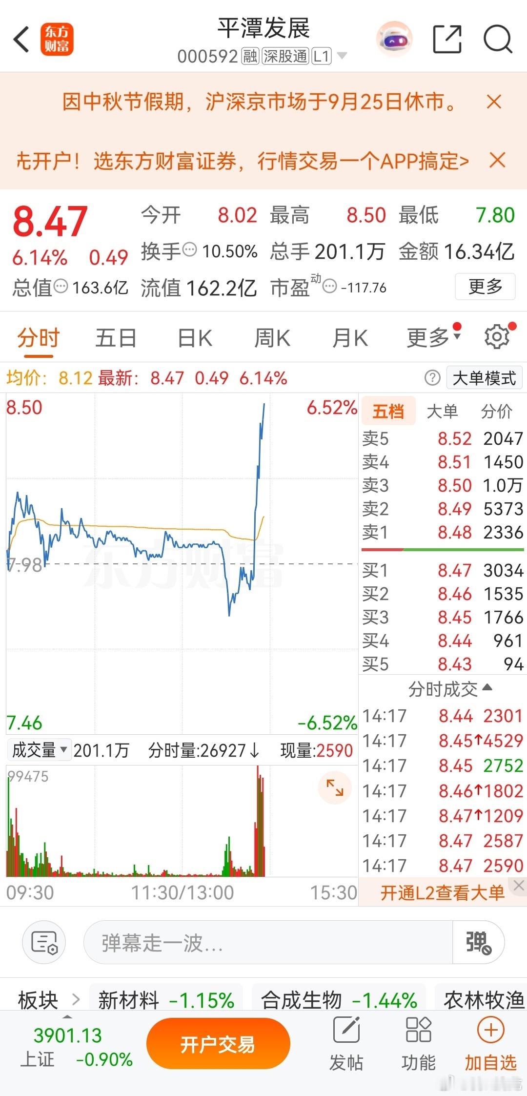兄弟们，速不够快呀，发都发不出[允悲][允悲][允悲] ​​​
