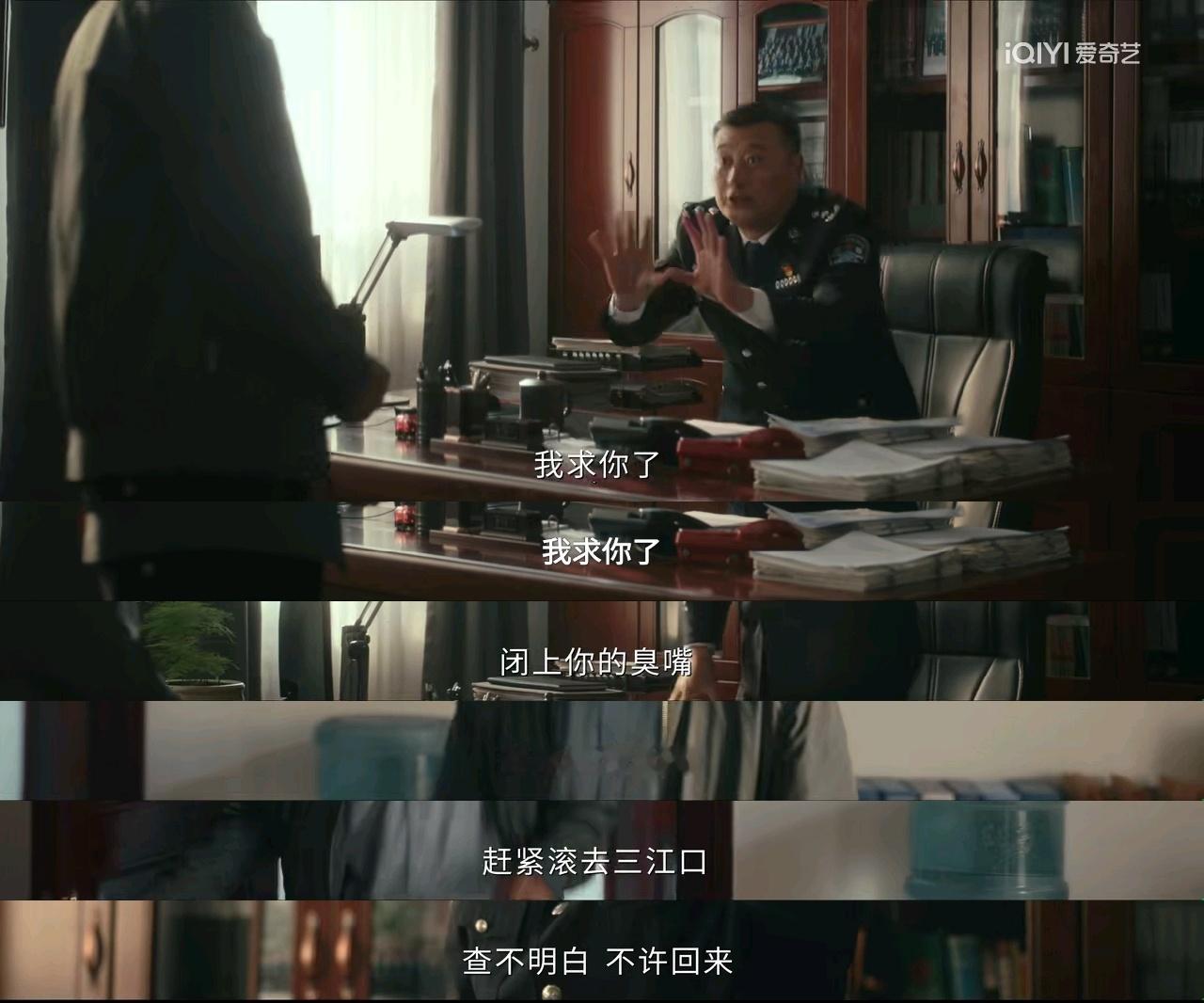 看低智商犯罪 就一个词：想笑王骁办案过程有感而发随地吟诗，想笑田曦薇冷脸萌萌猜想