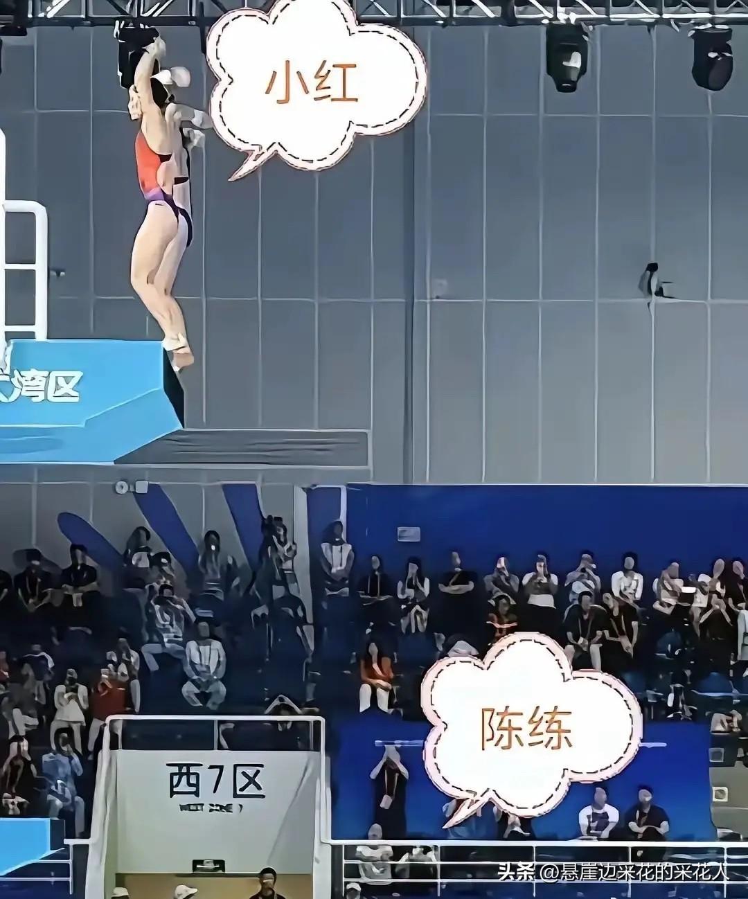 全红婵参加全运会，她的教练陈若琳特意从北京赶来广东看比赛，却没让结束比赛的全红婵