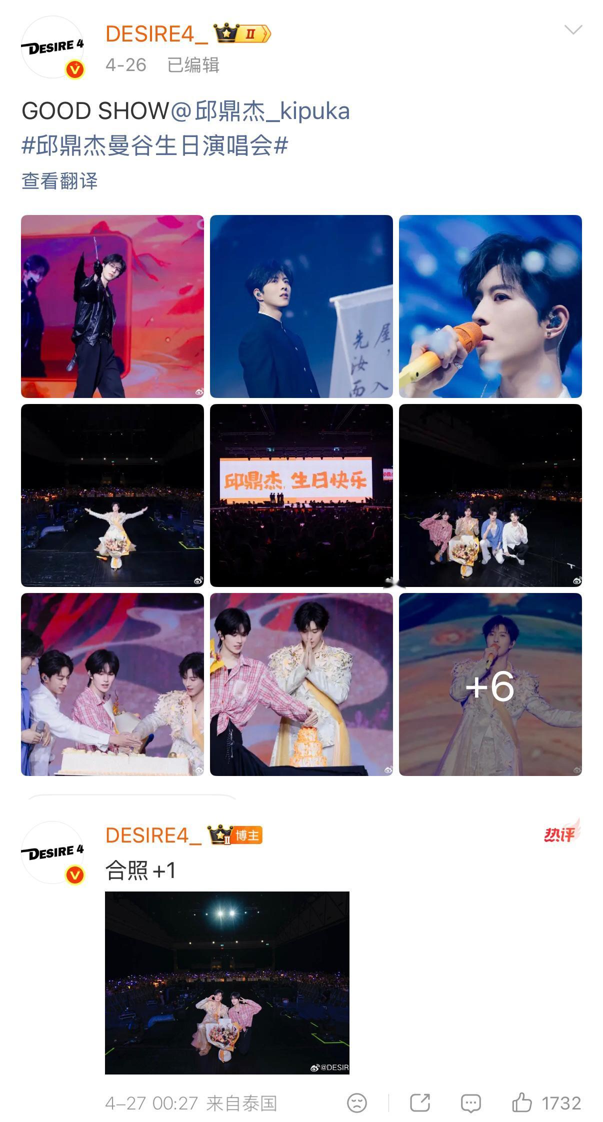 贵公司能演一下吗 