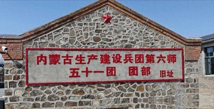 新疆生产建设兵团 的前身，是1949年进疆第一野战军第1兵团、 第22兵团 、 