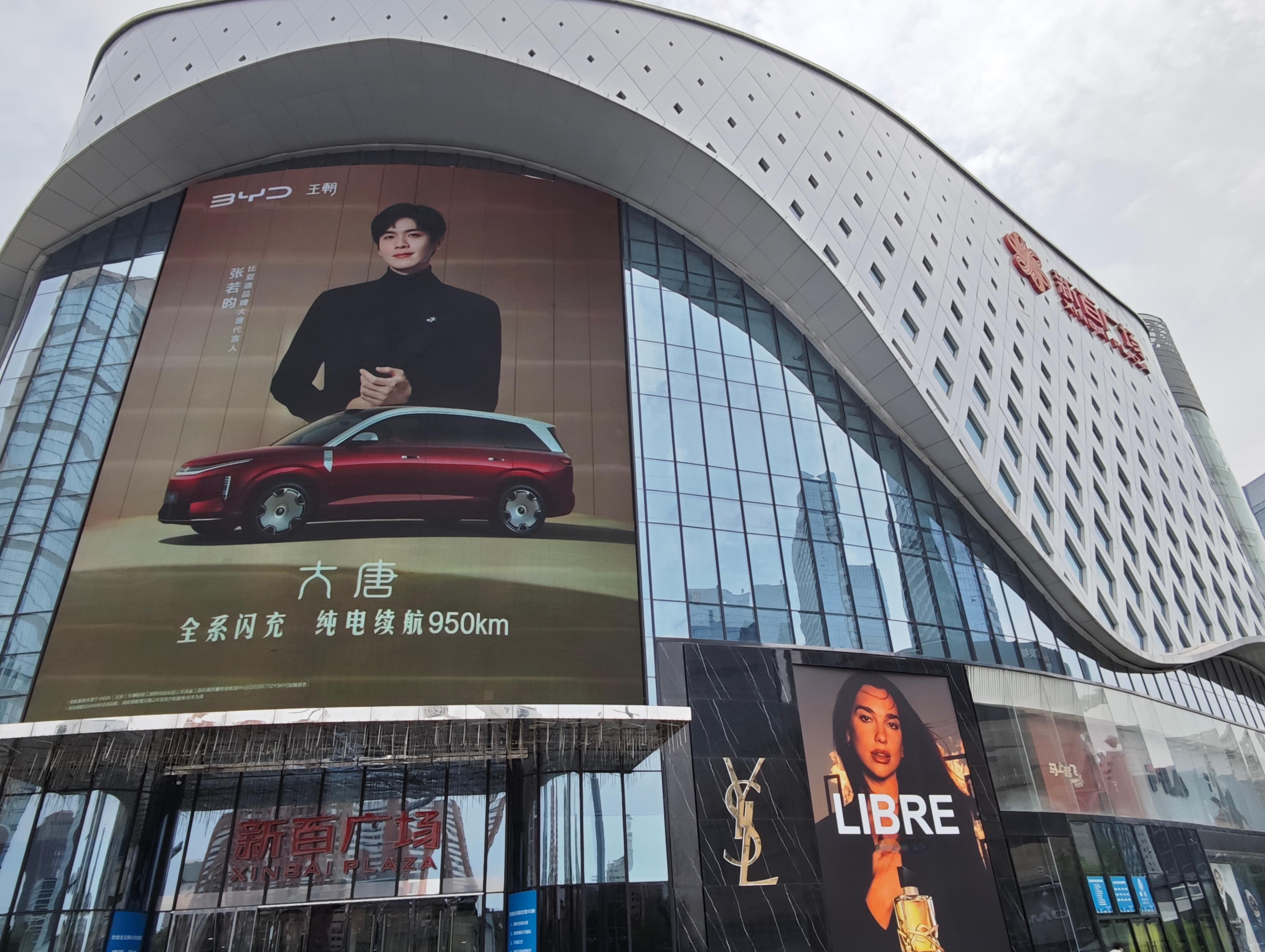 张若昀张若昀千里江山图 张若昀代言比亚迪大唐 去打卡了我们城市的若昀相关→比亚迪