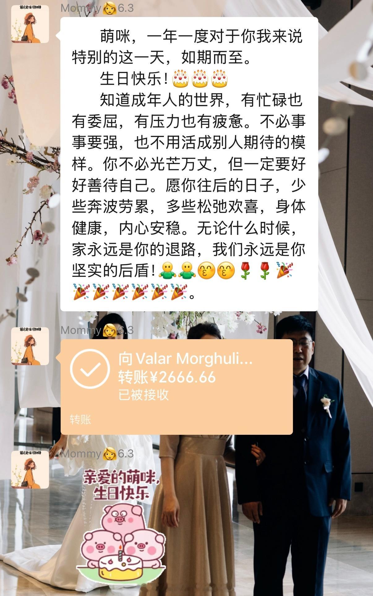 谁懂有这样婶儿妈妈的含金量啊让你永远有底气做自己[捂嘴哭] ​​​
