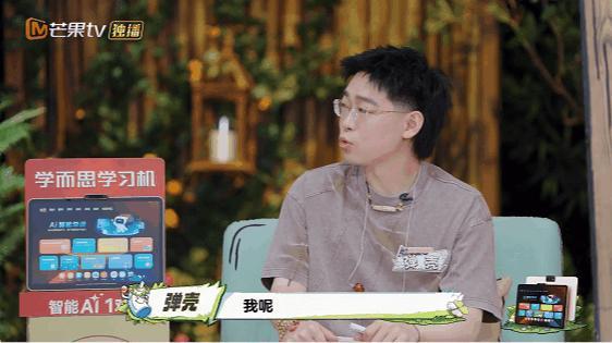 弹壳因为淋过雨所以要撕烂女婿的伞 听弹壳说第一次见岳父，对方话少得可怜，就仨字儿
