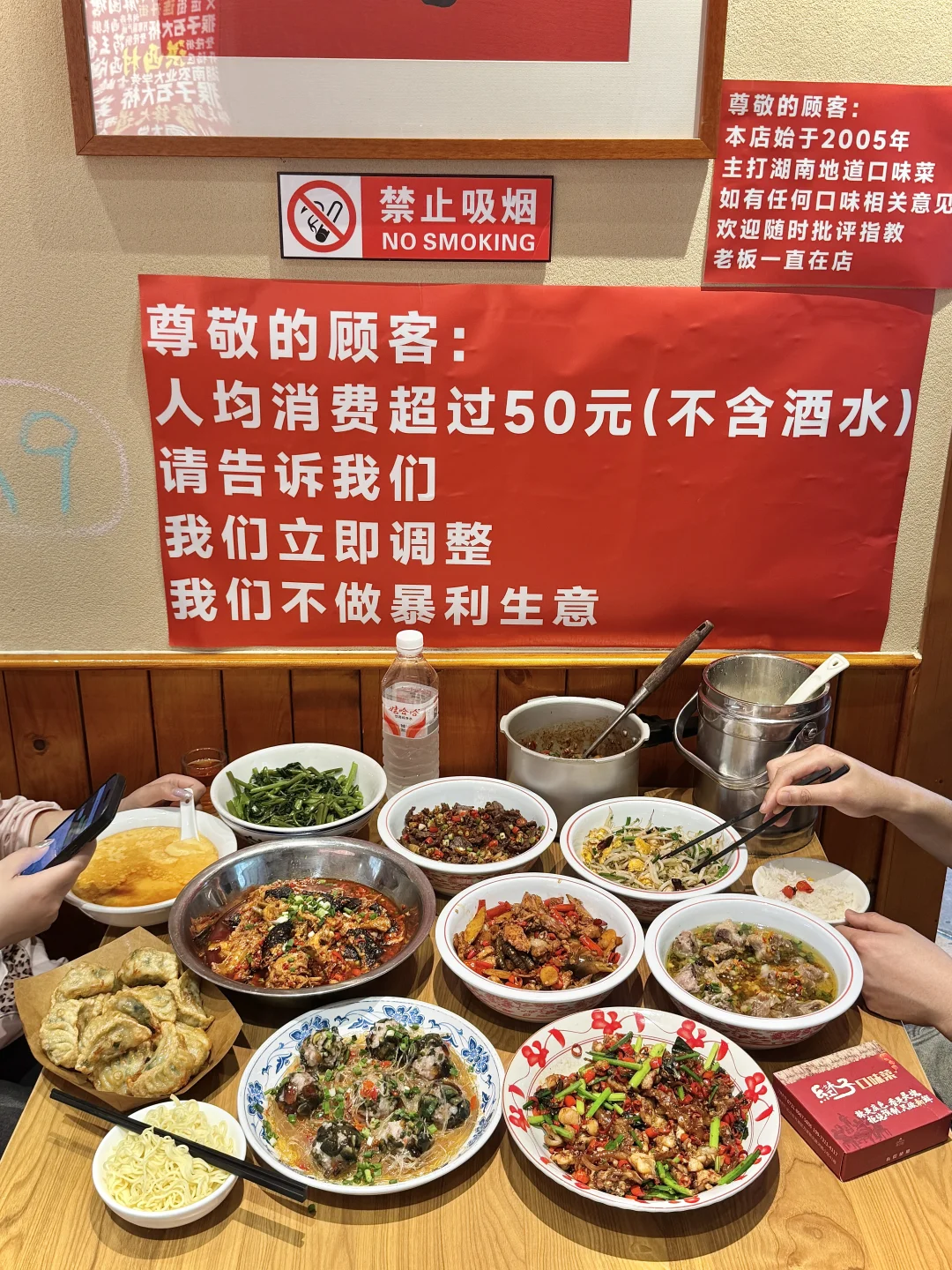 感谢何老师🙏确实比笨罗卜便宜好吃多了！！！