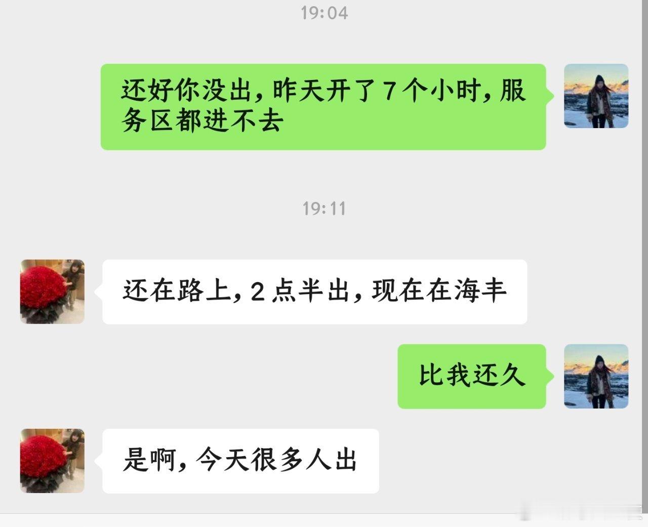 第一批返深大军已堵哭还好我初五跑了，今天明天更堵！