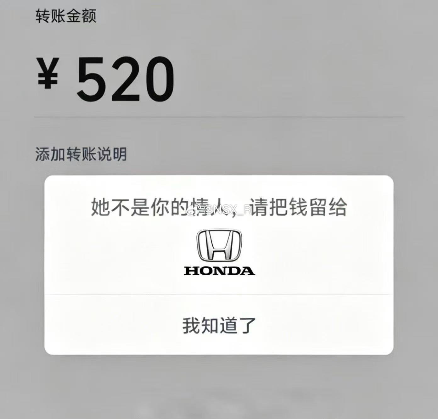 520 