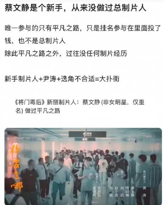 别拍了吧 为了大家好， 多一部扑街剧只会让履历更难看一点  新丽完全没有认真做剧