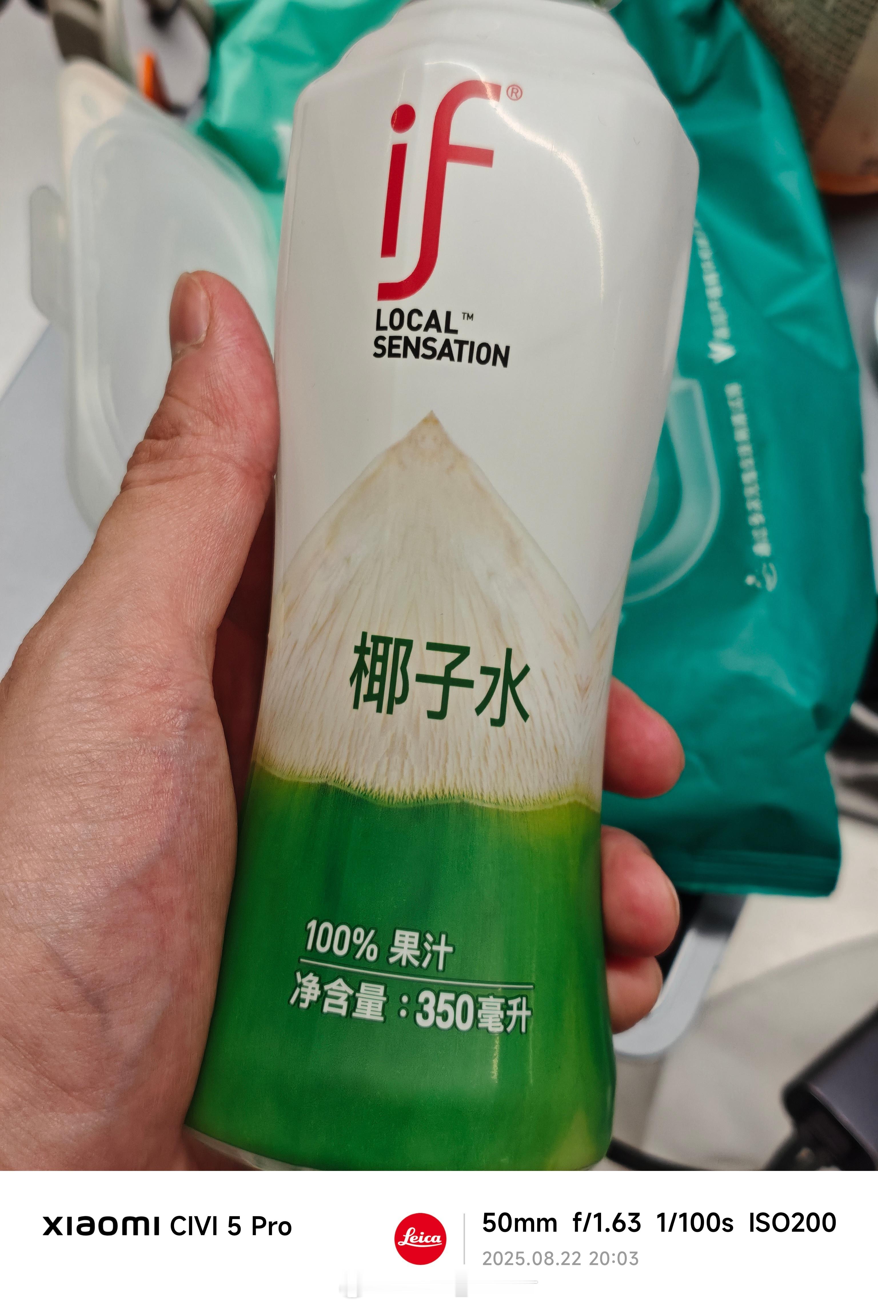 果汁真不能撒啊，一撒就有稍黏感了。。。 ​​​