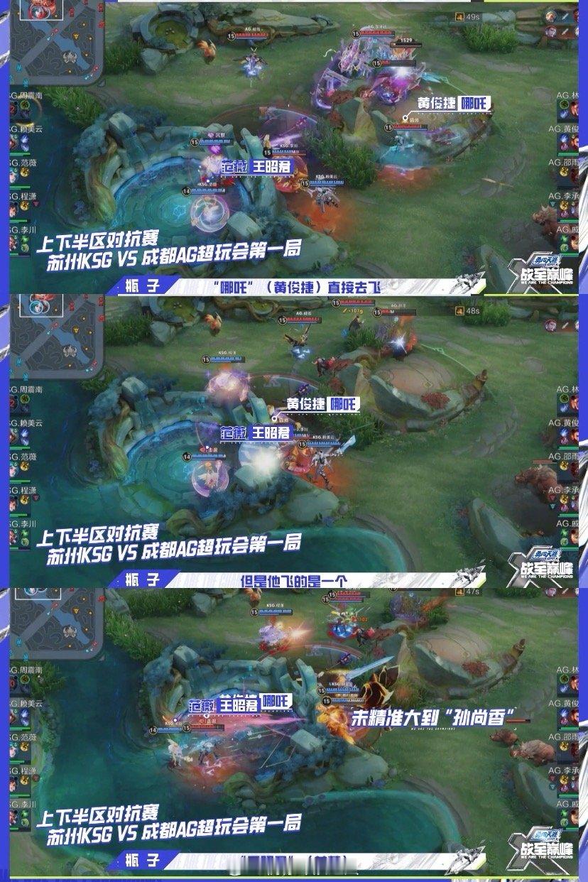 #久哲夸黄俊捷的哪吒挡不住# nazhua说的就是小黄同学的哪吒吧！！这次对战再