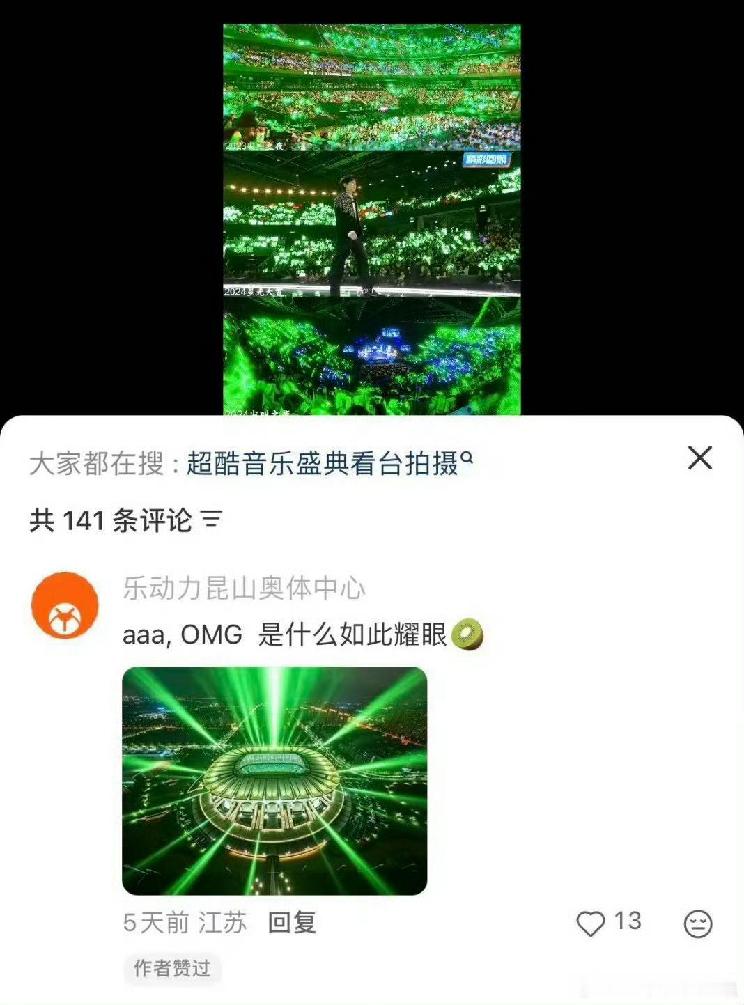 果宝们， 大麦10点开售第一时间没抢到的，不要放弃，多刷回流票✊㊗大家都能抢到票
