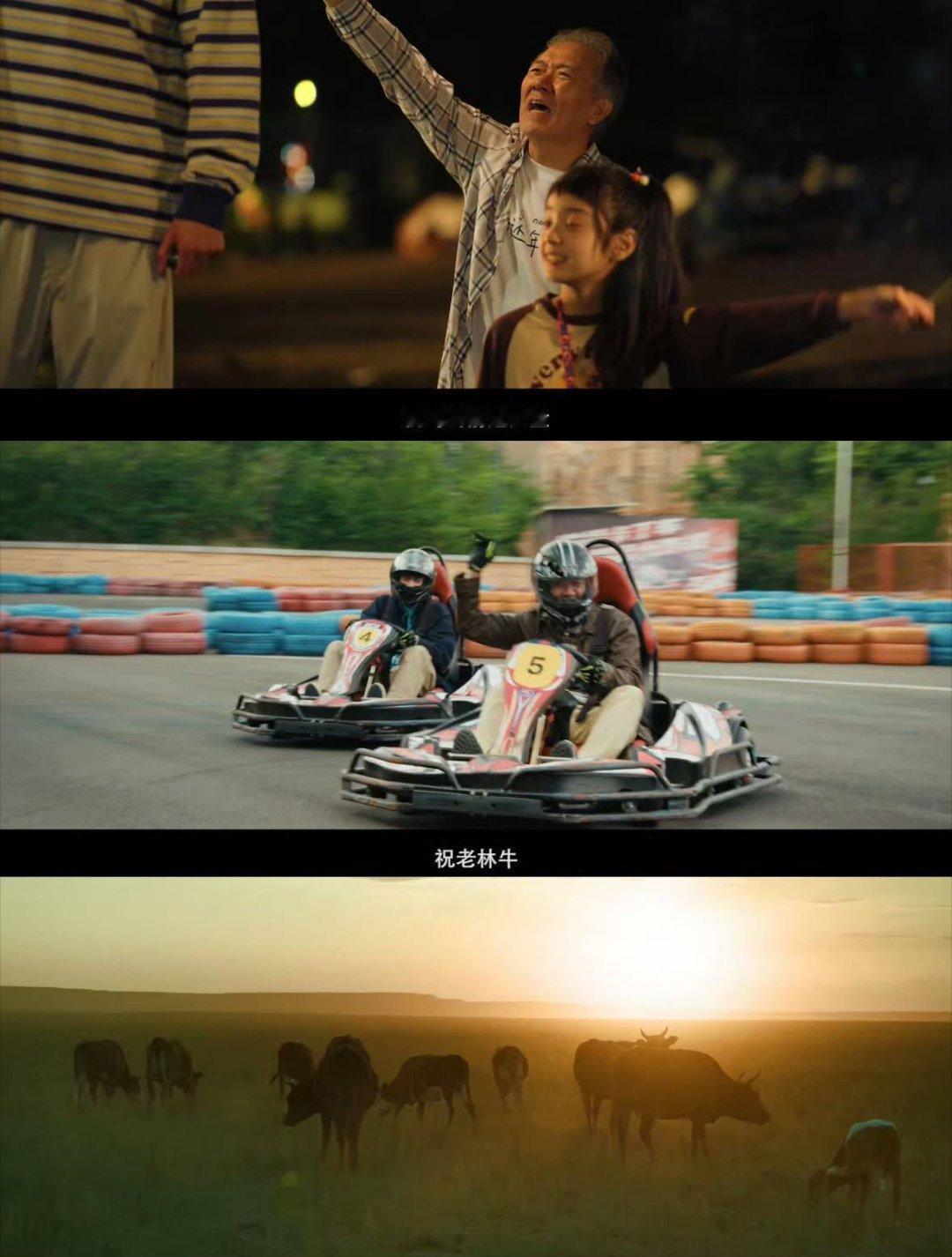 内娱中年废柴赛道被林更新闯进来了林更新这回彻底放飞了！《马腾你别走》里他演个躺平