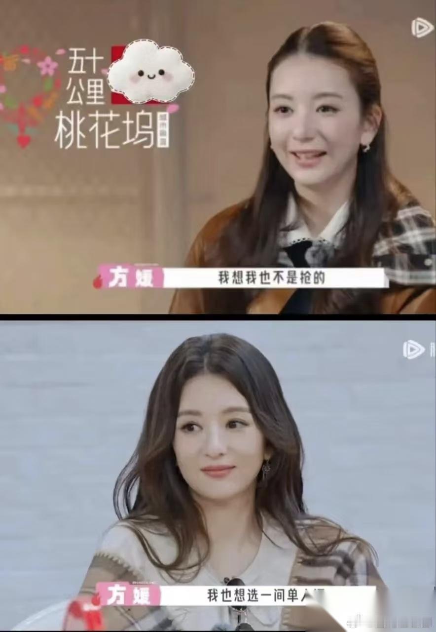 方媛这事一出 给所有男生都提了个醒 不管是结婚还是找对象，千万不要找一个对你很是