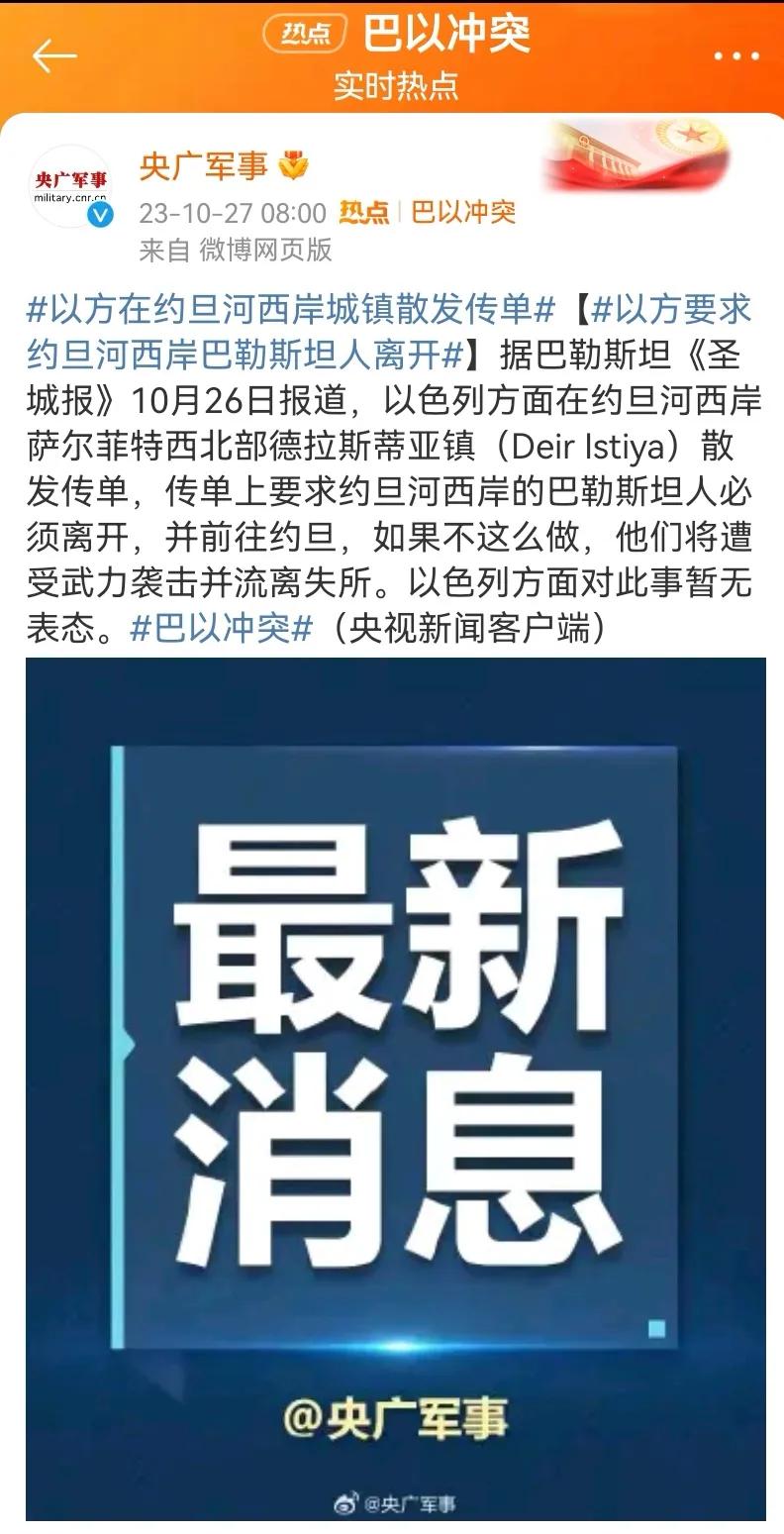 巴人又要把家离，
流落它乡未敢迟。
鸠占鹊巢天下恨，
只因积弱被人欺。