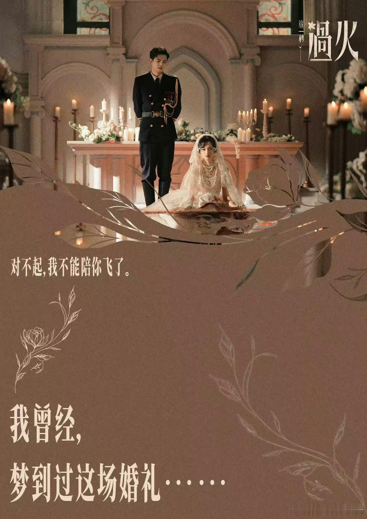 慕容清渝下线 真的有被秒火今天的剧情虐到！大哥下线，这下慕容清峄在慕容家真的没有