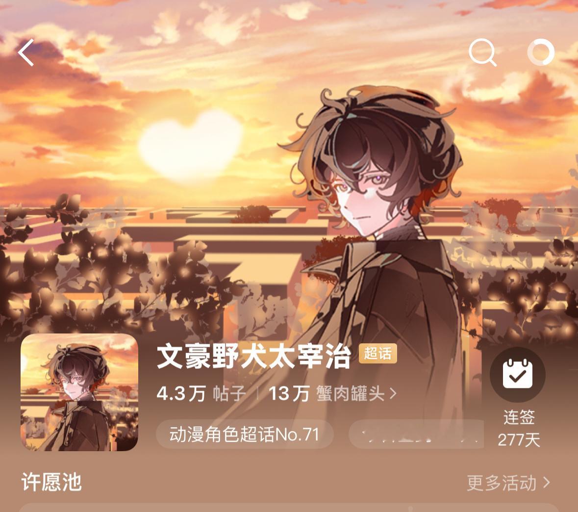 宰超这头像版头我要被美哭了ŏ̥ㅁŏ̥ 