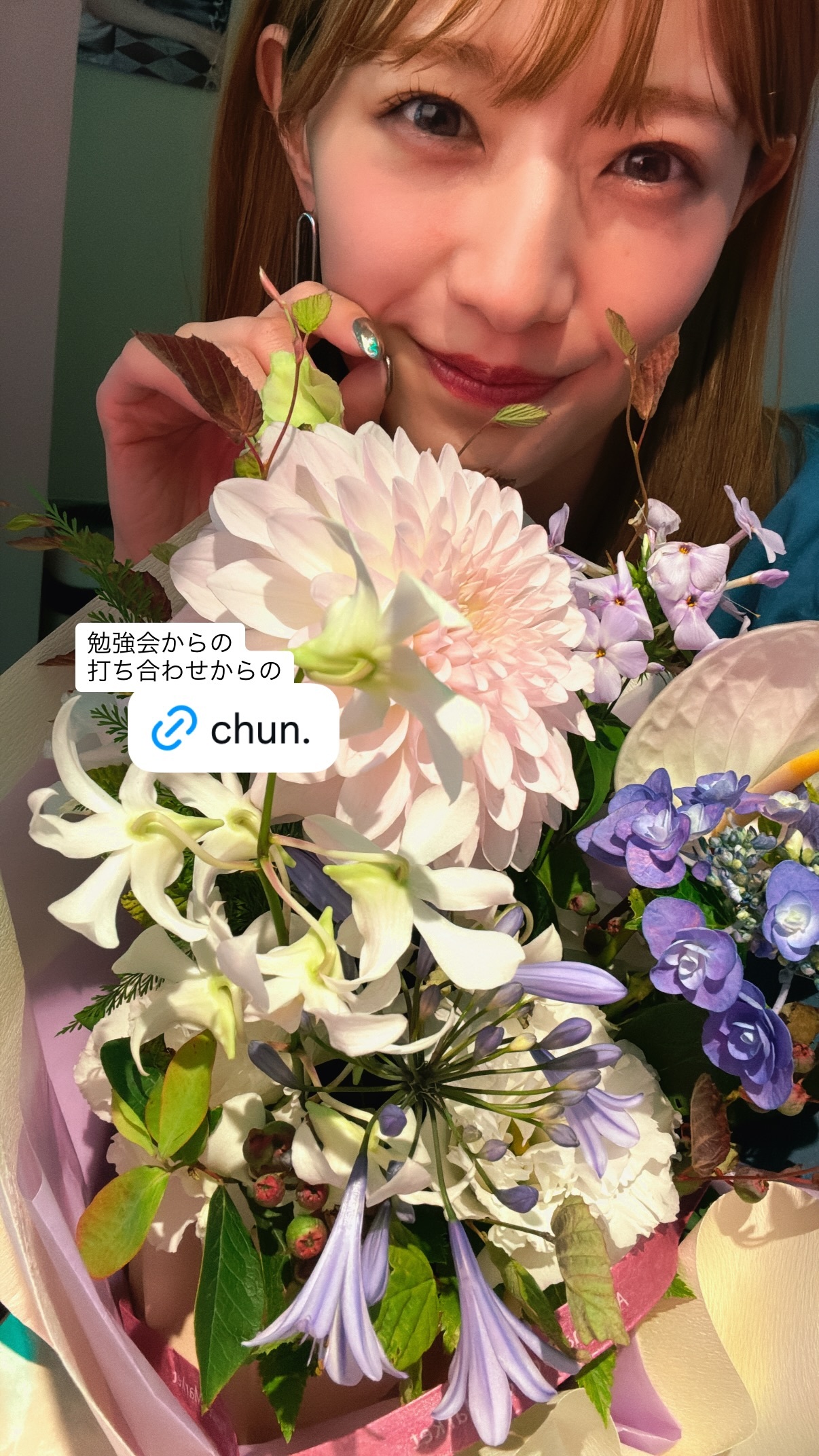 中田花奈