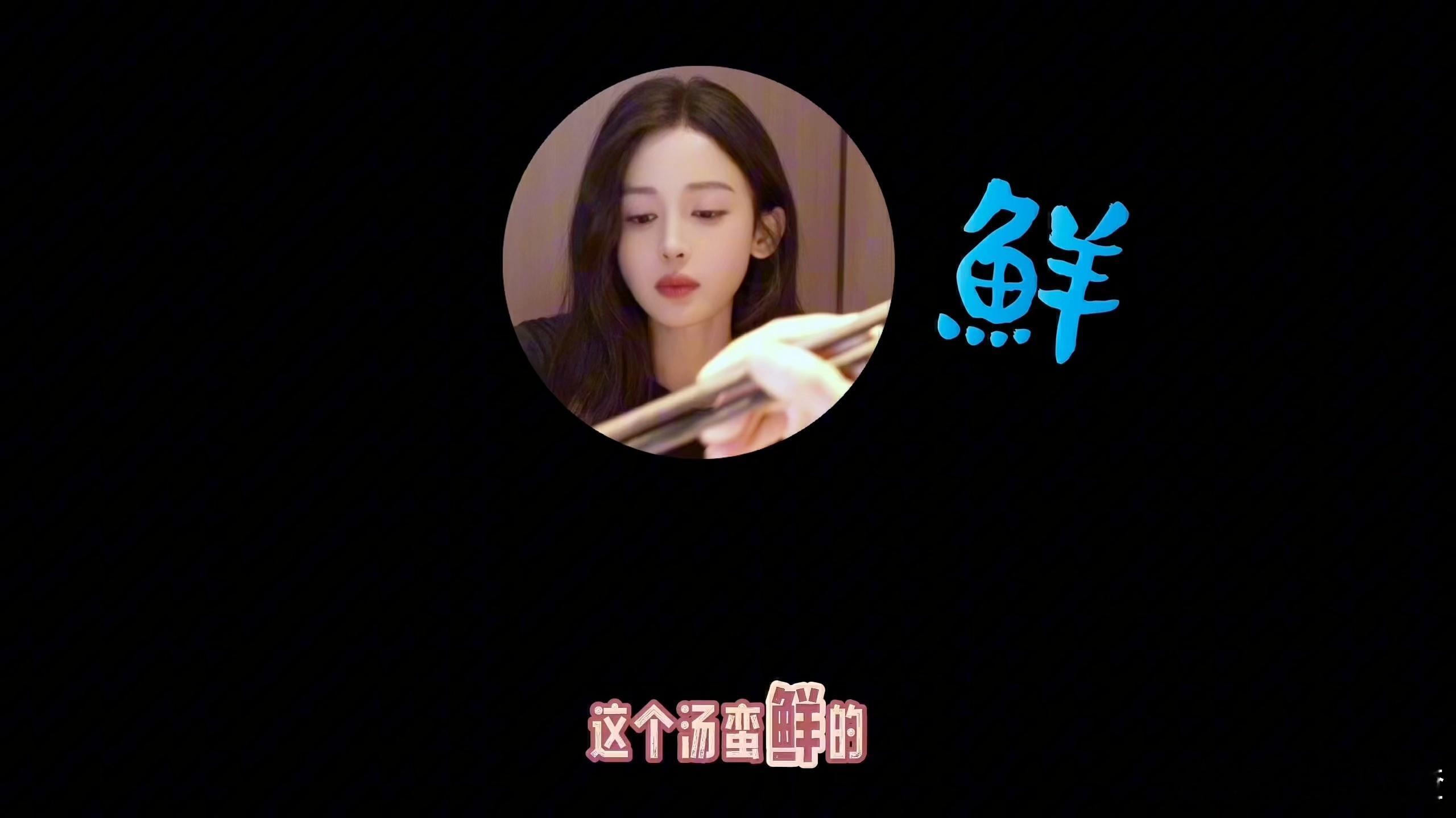 娜扎大年初三宜发vlog娜扎说我们新疆人很威猛的 大年初三，娜扎vlog准时上线