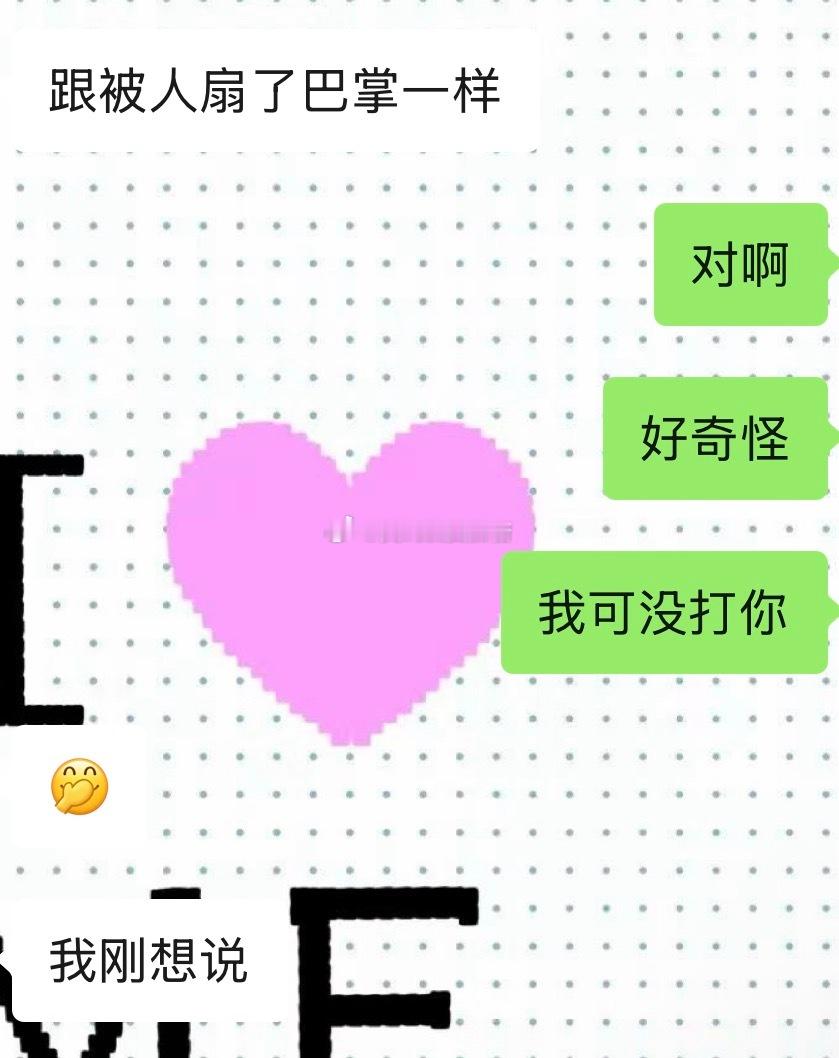 果然 人好了又开始贫嘴人家长水痘 是红点点嘛虽然他也有 但他有一边脸跟过敏似的 