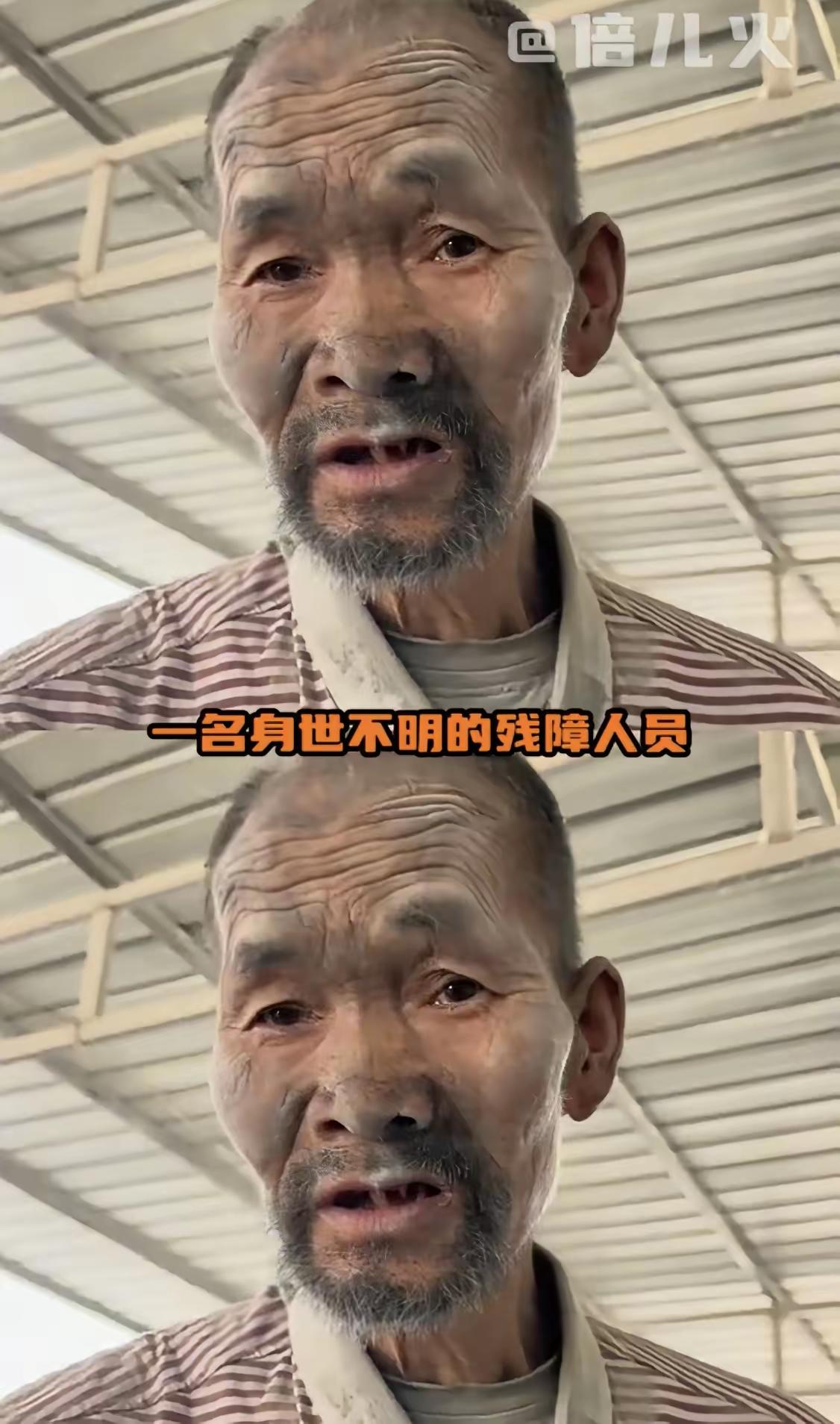 凌晨5点，一位没身份、没工资的残障大叔已经默默扛起一袋又一袋水泥。20年，每天2