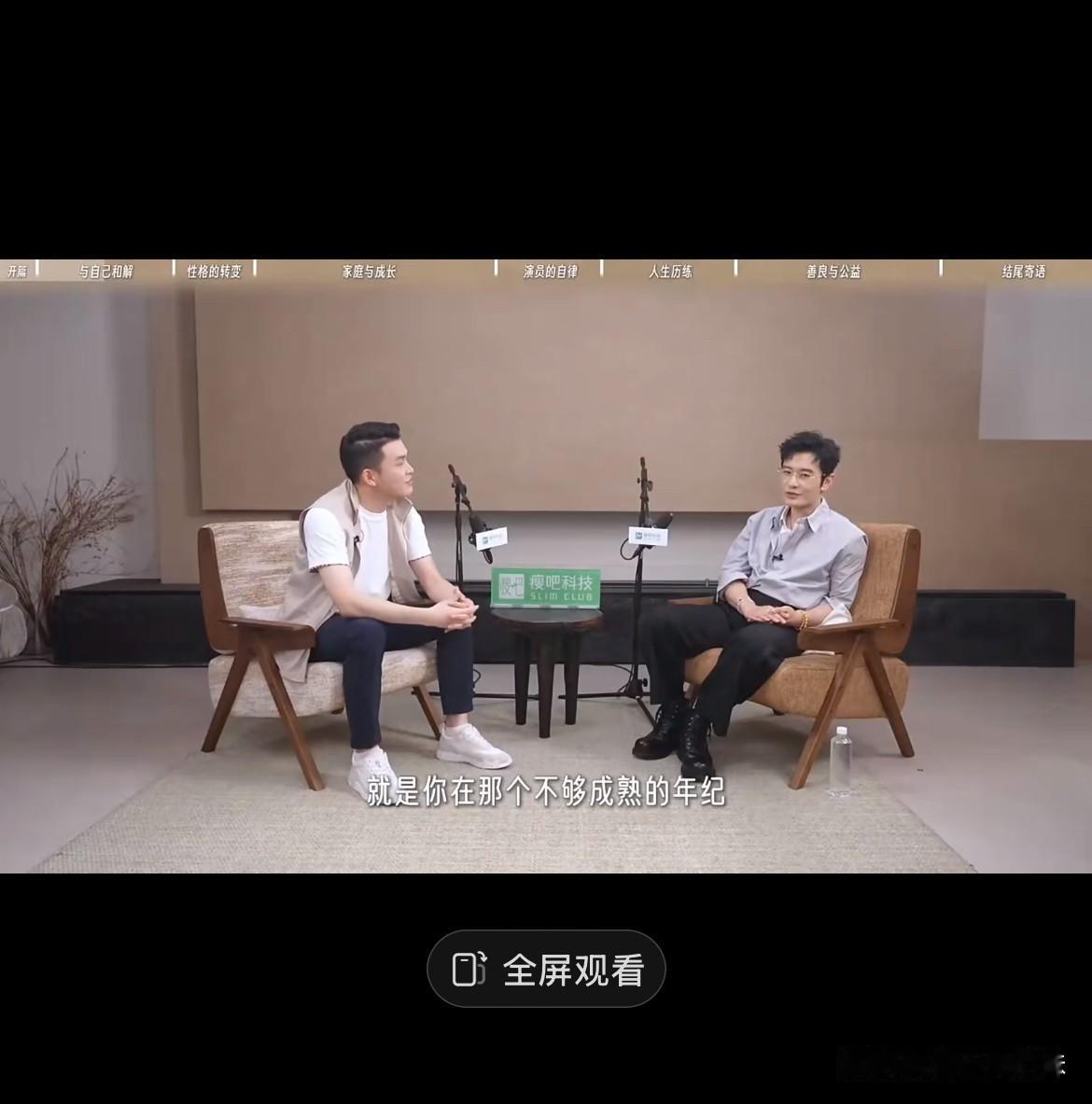 黄说和baby结婚的时间是不成熟的年纪！
还说怪当时的自己当时认知不够[抠鼻][