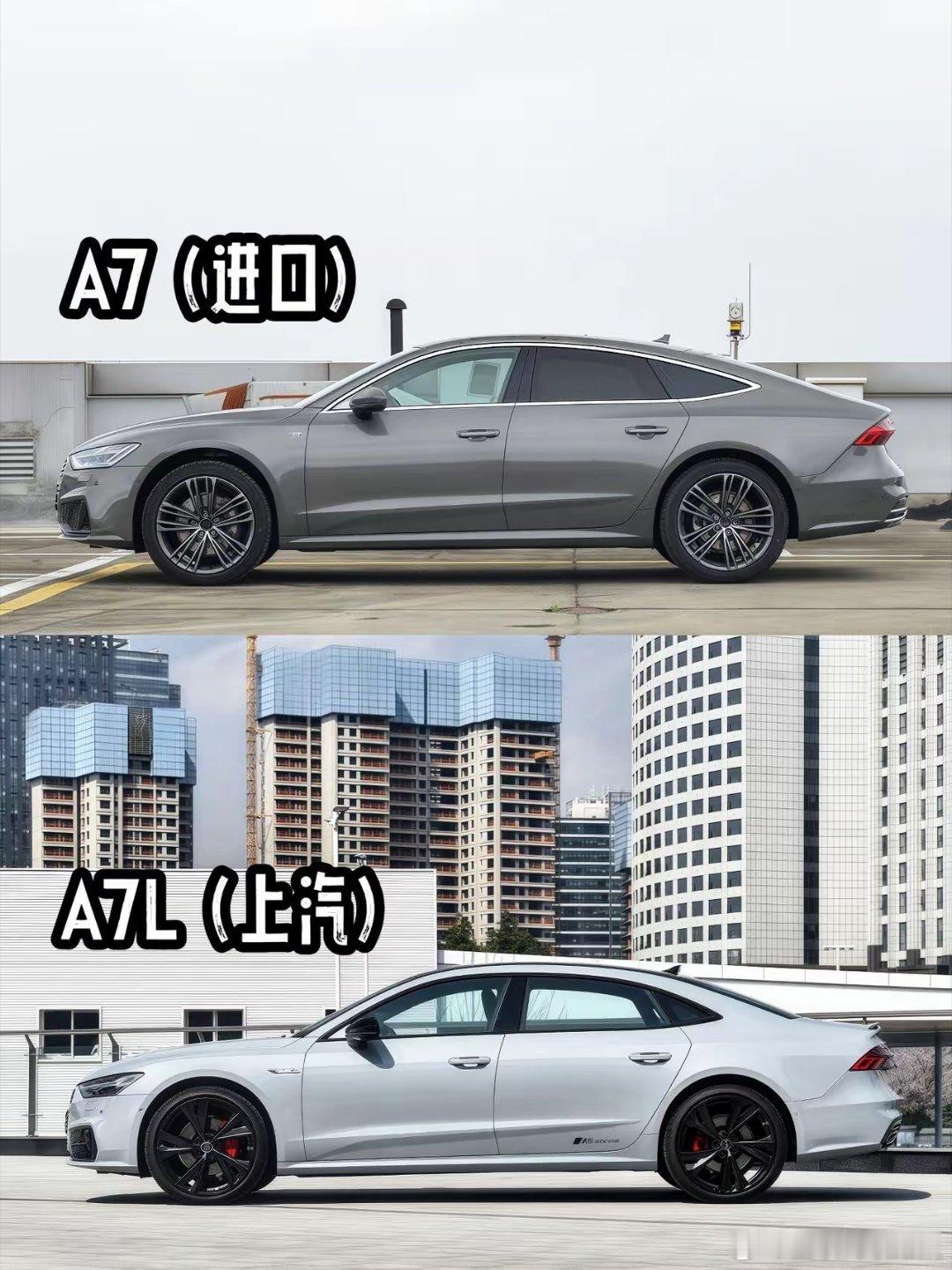动感优雅与实用宽适，究竟哪个更胜一筹呢？奥迪 A7 轿跑风格显著，溜背设计极具辨