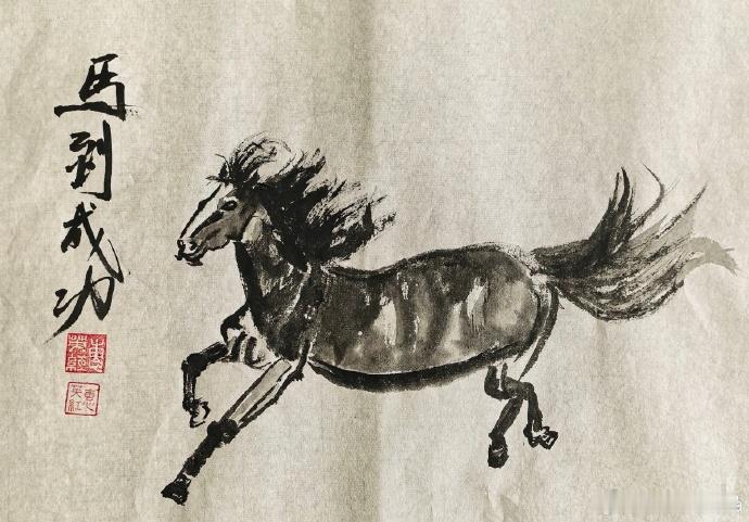 惠英红晒自己画的马 晒自己画的马庆祝《镖人》票房破10亿，画得好好！ 