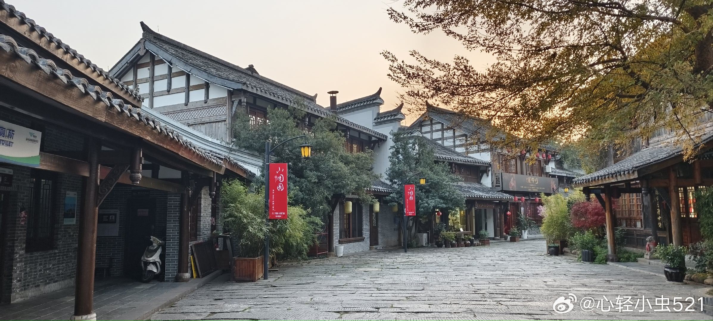 湖南常德  大小河街（2一3） ​​​