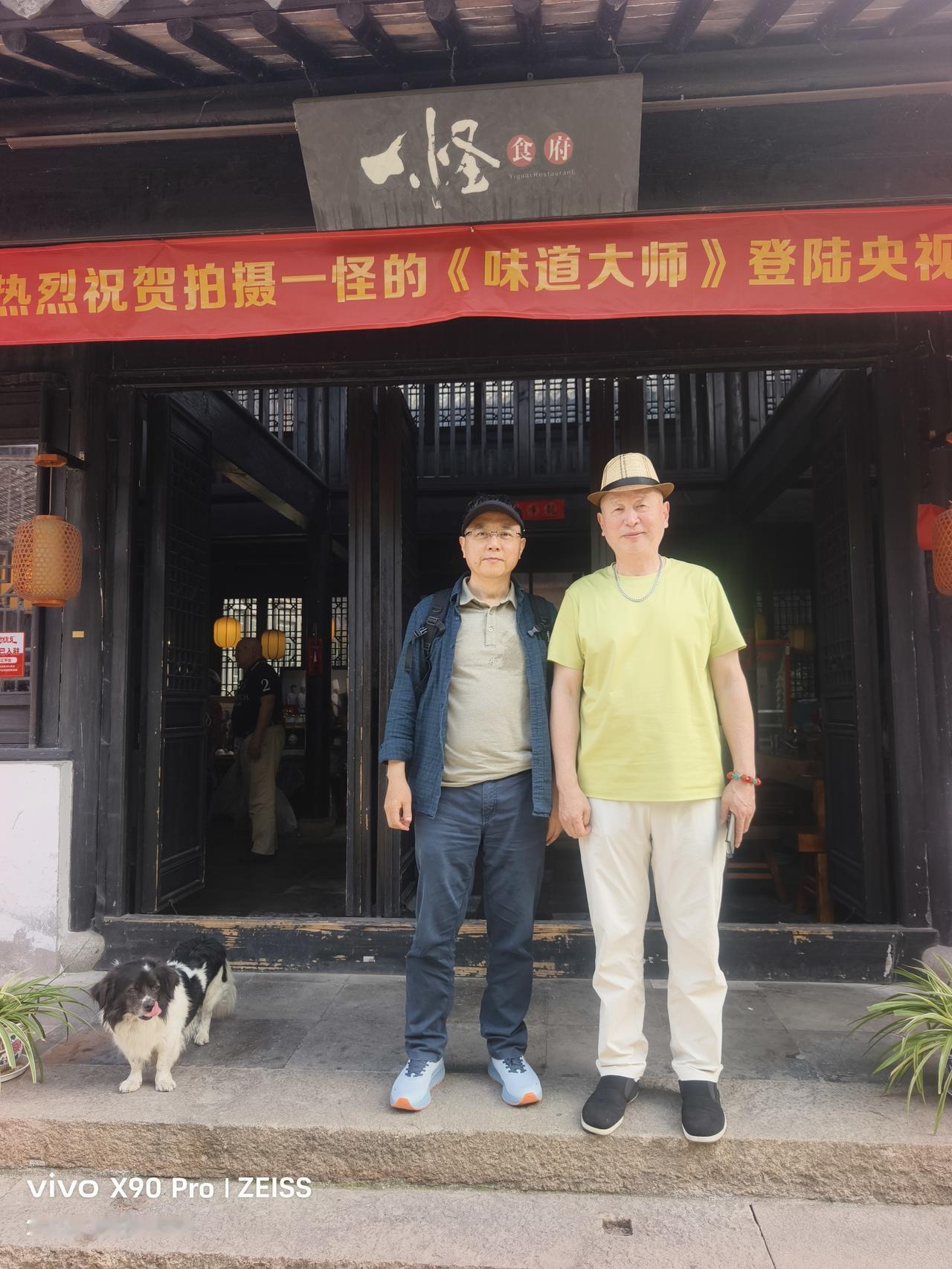 唐代大诗人陆龟蒙的第34世孙陆志坚先生，昨天打卡一怪食府。
甪直古镇有两位代表性
