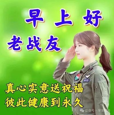 让开心走过昨天
让快乐迎来今天
让幸福相约明天
让健康跟随我们每一天
吉祥如意3