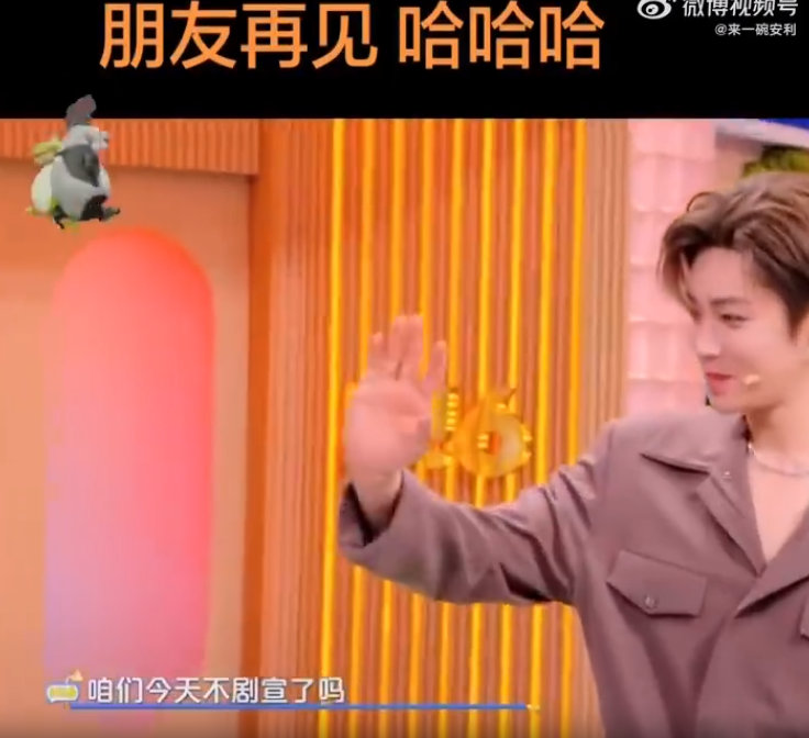 谭松韵 这综艺没剧本吗你好星期六 选队友环节反转不断！谭松韵原计划选侯明昊，却被