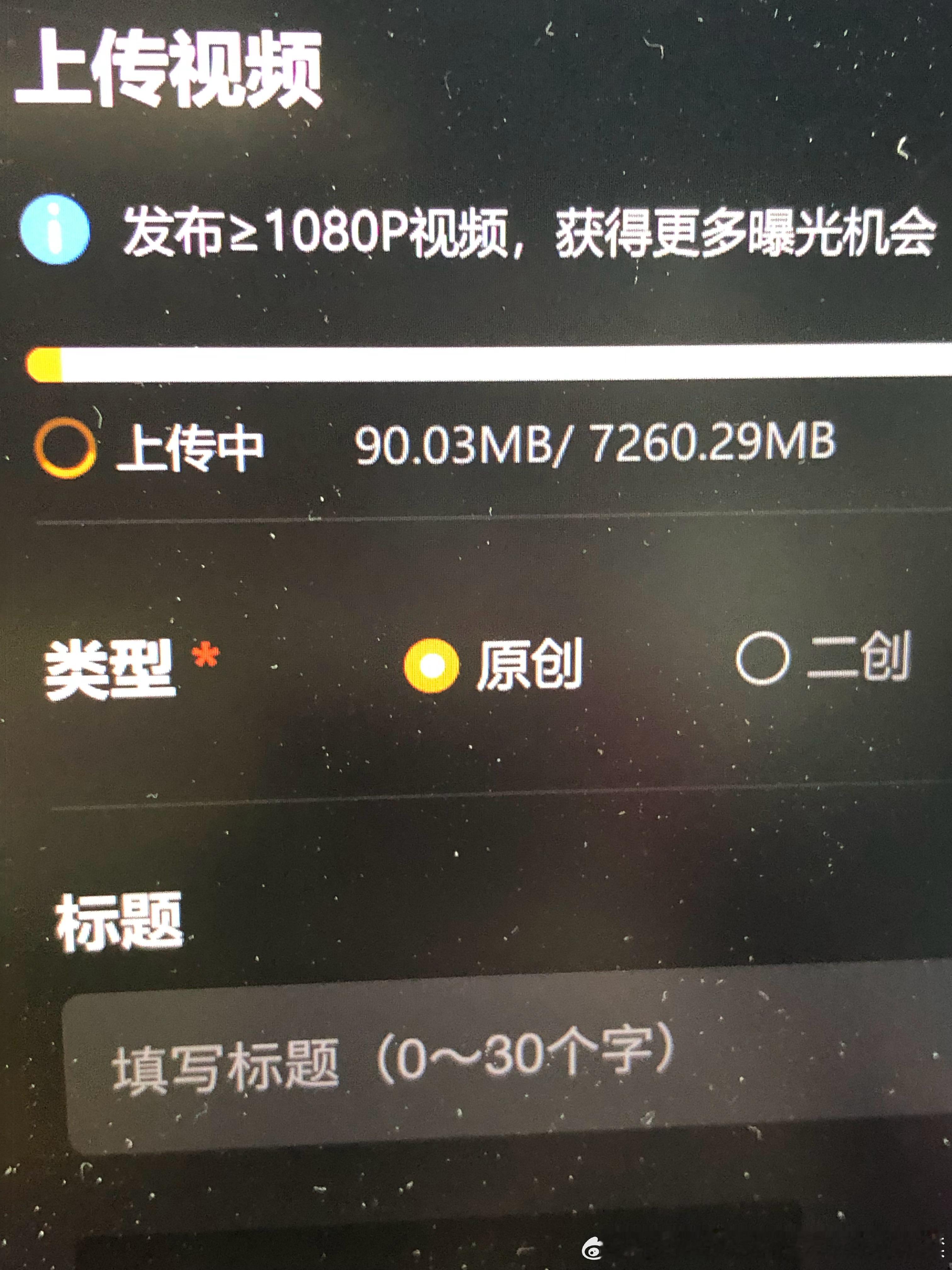 孙杨400米决赛的视频….网络我恨你 ​​​