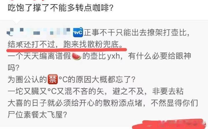 嘟嘟粉空瓶好像赢了为为粉，给我们花粉长脸