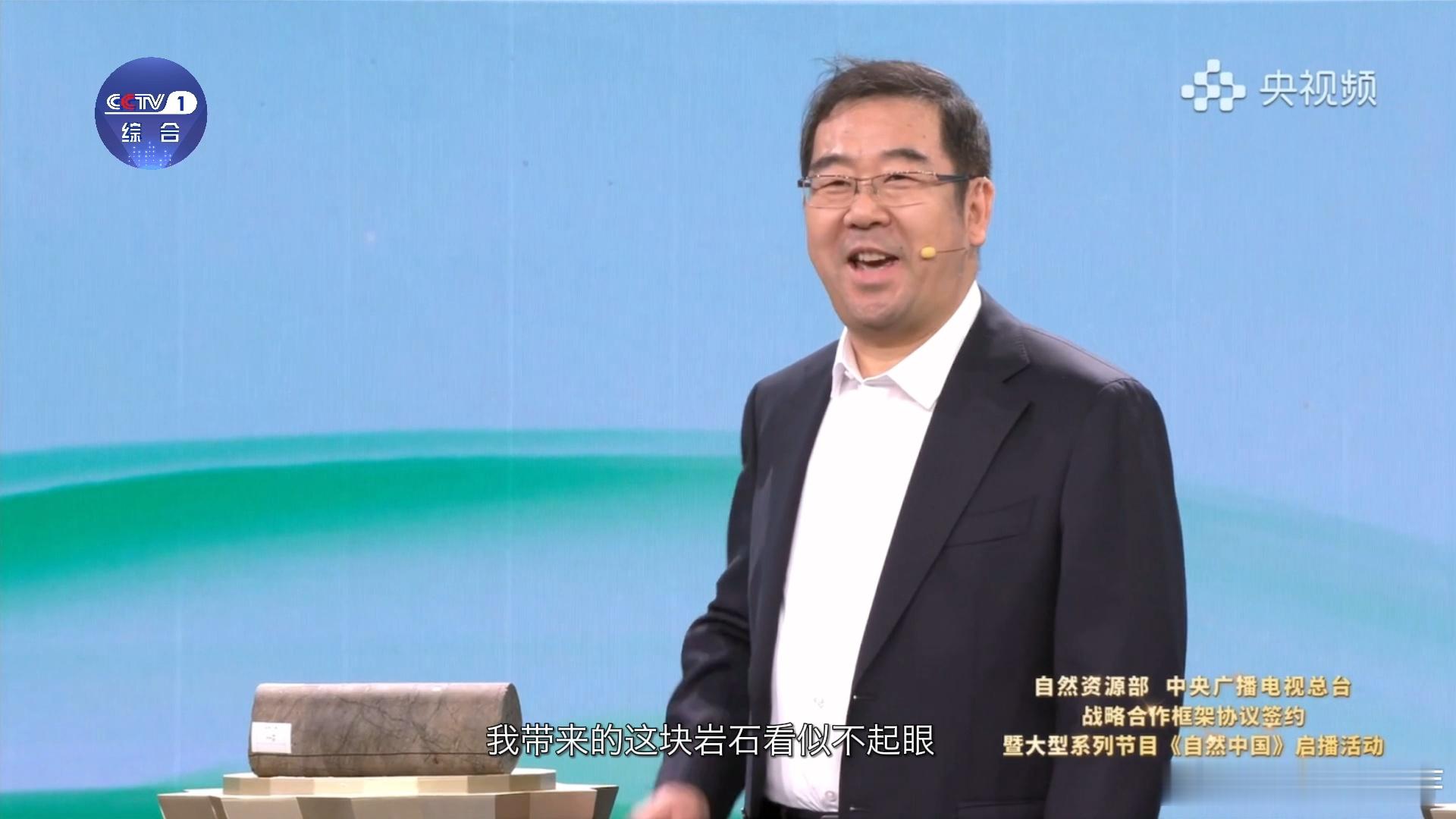 咱家有矿心里不慌中华一号狗头金重2155.8克，令人惊叹。我国丰富矿物资源，正是